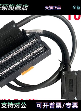 SIRON胜蓝32位输入输出端子台T011基恩士松下PLC直流转换 40芯-T