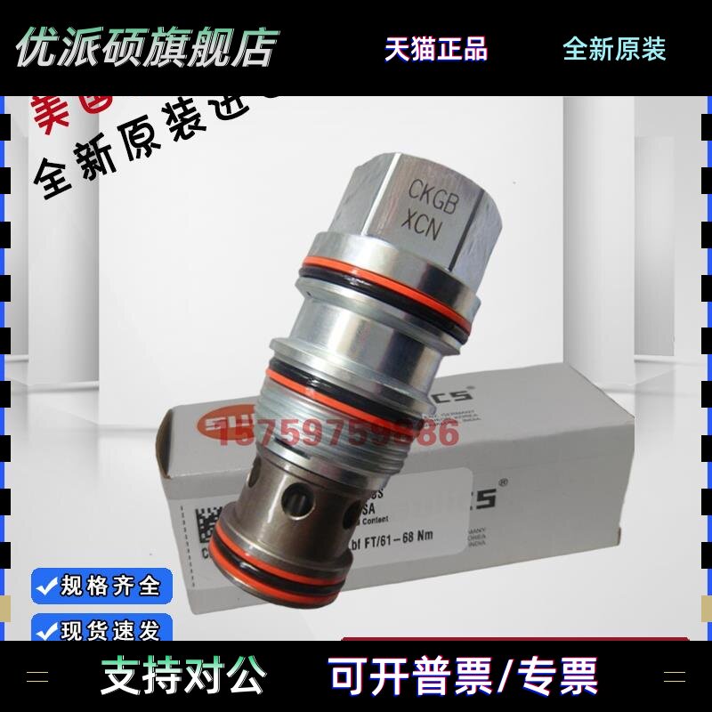 美国SUN太阳RDBA RDDA RDFA RDHA RDJA LC ABCDESW NV 插装泄压阀