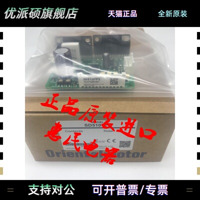 东方驱动器CRD5107P CRD5407HPB CRD5128PB CRD5107PB CRD5114PB