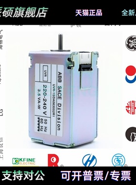 ABB UVR-1SDA063552R1 220-240V 欠压脱扣器线 线圈 SACE Divisio