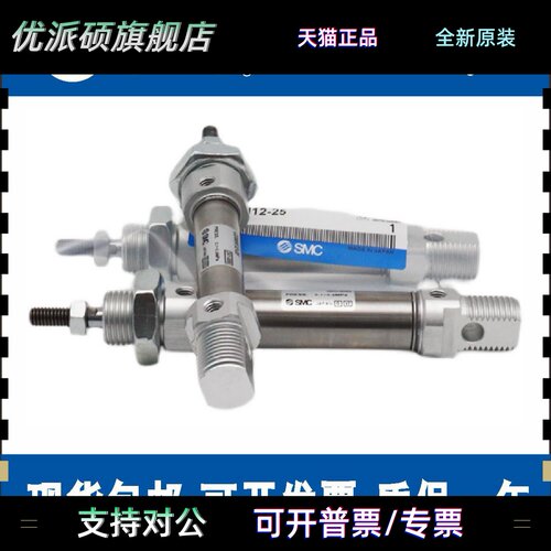 SMC原装迷你不锈钢气缸C85N/CD85N8/10/12/16/20/25/32/40-25-500