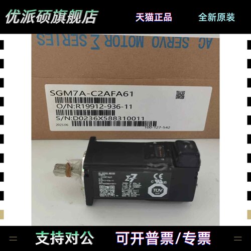 安川进口款电机150WSGM7A-C2AFA61质保一年SGM7A-C2A7A61/C2AFA21