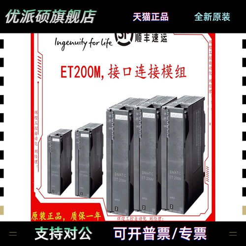 6ES7153-1AA03/2BA00/2BA01/2BA02/2BA10/2BA82/2BA70/2BB00-0XB0