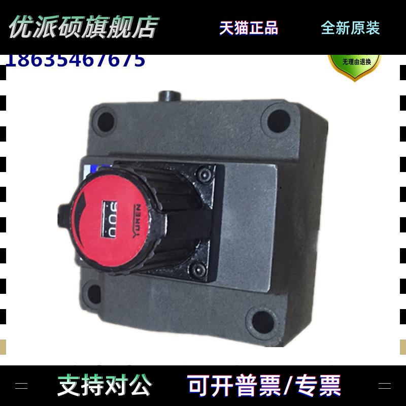 YUKEN榆次油研单向调速阀流控阀FG-03-125-N-30/FCG-03-125-N-30