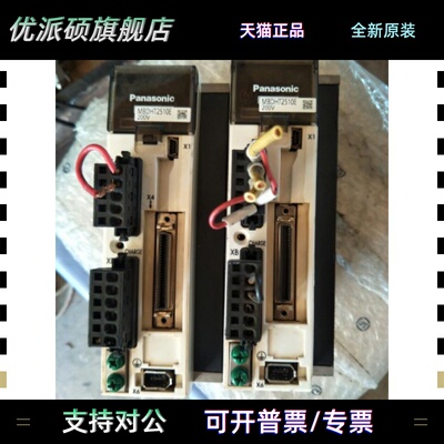 松下伺服驱动器MBDKT2510E MBDHT2510E MBDKT2510CA1 MADKT1507E