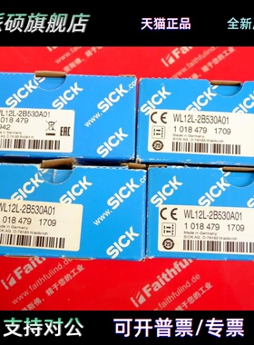 Sick WL12L-2B530A01 西克全新光电传感器 1018479