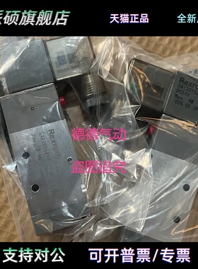 AVENTICS力士乐Rexroth电磁阀R412015198 R412015210 R412015204