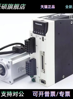 MSMD082P1T/MHMD082G1D/MHMD082G1C/MCDHT3520E/MDDKT3530CA1正品