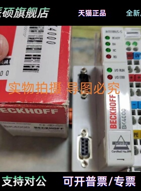 德国倍福模块BECKHOFF BK4000 BK5120 BK9500 BK3100 BK5200议价