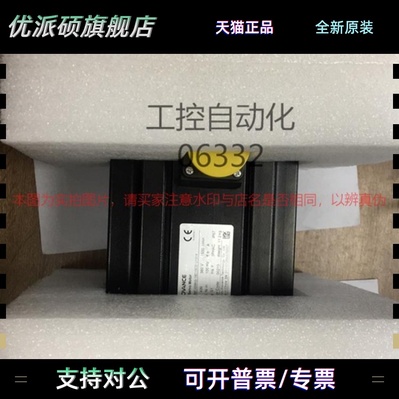 汇川伺服ISMH3-85B/13C/18C/29C/44C/55C/15CD-U131Z/U234Z/A331Z