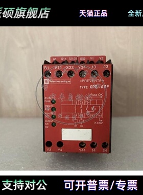 安全继电器XPSASF3442 XPS-ASF3442现货