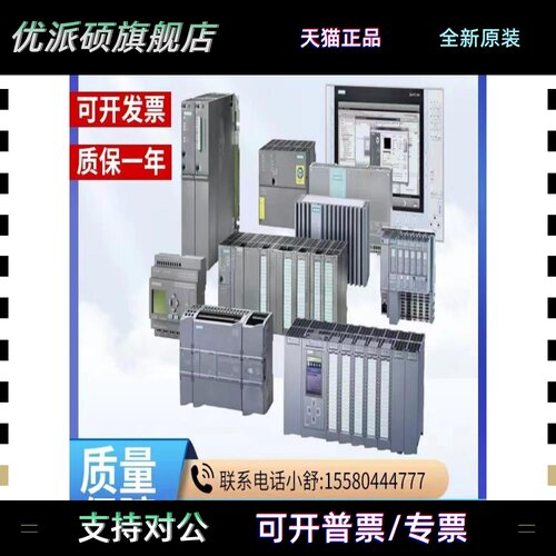 西门子 S7-300系列 6ES7326-1BK02/1RF00/2BF01/2BF10/2BF41-0AB0