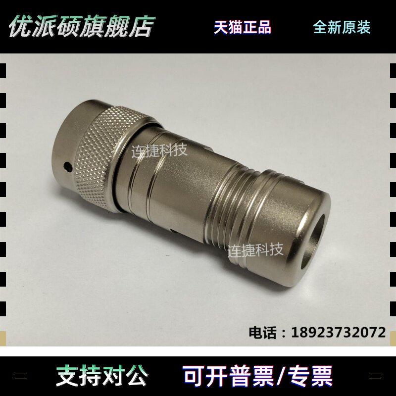 IRB120 1200 910机器人手R1.CP/CS连接器 10针插头 10P