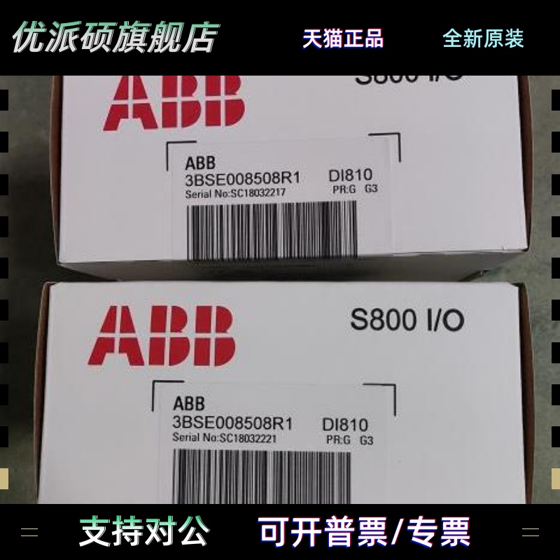 ABBDI810 原装 ABB AC800M/FS800I/O 原装ABB DI810 3BSE008508R1