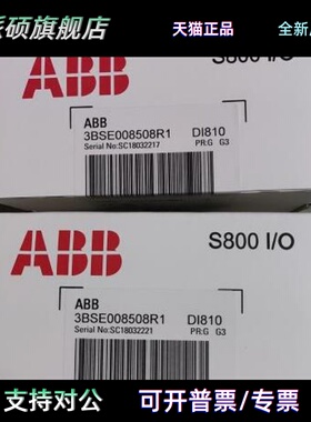 ABBDI810 原装 ABB AC800M/FS800I/O 原装ABB DI810 3BSE008508R1