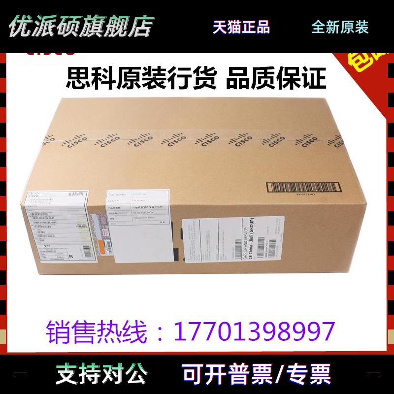 CiSCO思科 C8300-1N1S/2N2S-6T/4T2X 企业级高端路由器全新包邮