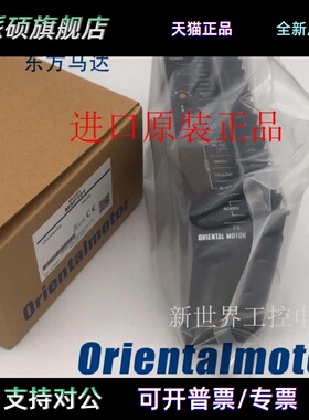 驱动器MSP101 BLD3024-F MSP301N MSP302N SS302N SS301N MSP-2W
