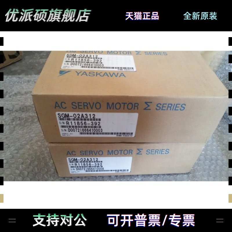 特价促销马达SGMG-09A2ABC 库存现货 特价促销 质保1年