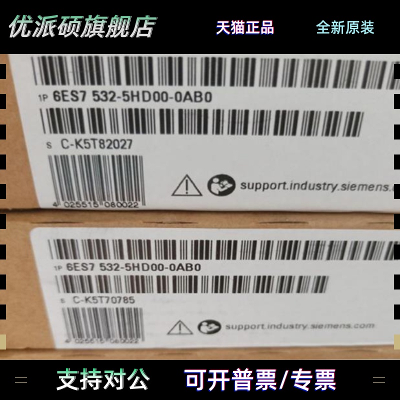 6ES7532-5HD00-0AB0西门子S71500模拟量输出模块6ES75325HD000AB0