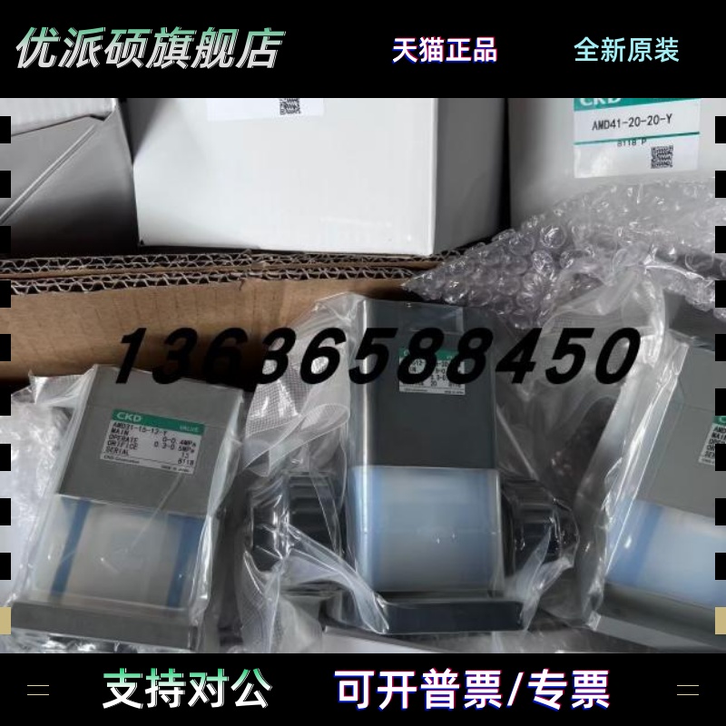 原装日本正品CKD药液阀AMD413R-20BUP-06N4X-S/AMD413R-X2570现货