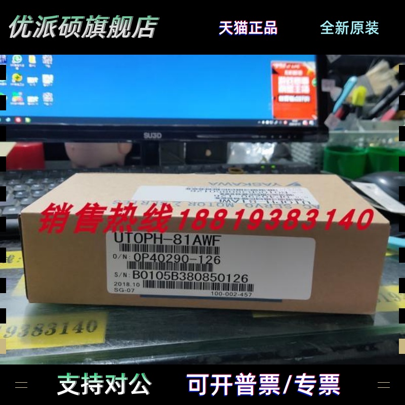 全新安川编码器UTOPH-81AWF适用SGMG-75A2A/SGMG-75A2AAB现货