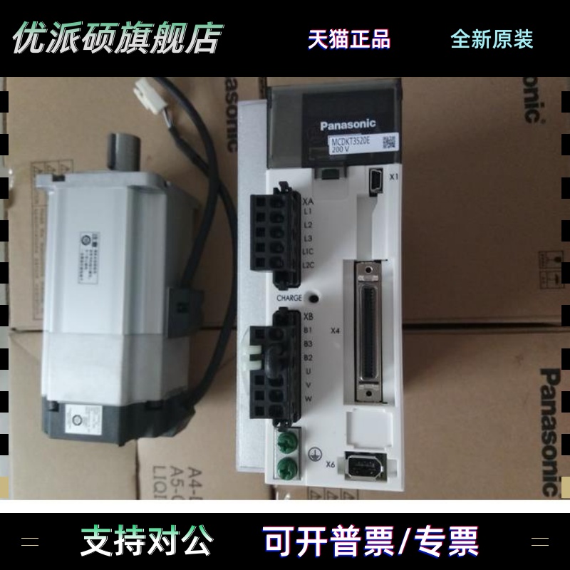 松下伺服电机MSMD012P1U MHMD042G1U MSMJ082G1U MHMJ022G1U G1V