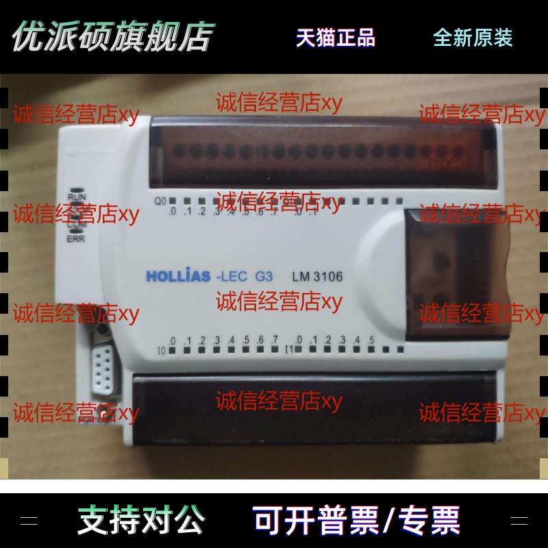 和利时Fm148A，Fm148c，FM151A，FM143 ，Fm161D，Fm171B，Fm163