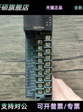 现货销售 LS产电 G6Q-RY2A 原装拆机 成色漂亮 实拍包好