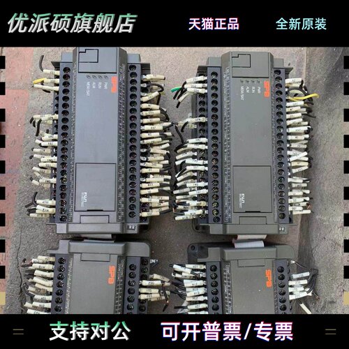 富士二手控制器 NW0P60R-31 NW0E32R-3 功能包好