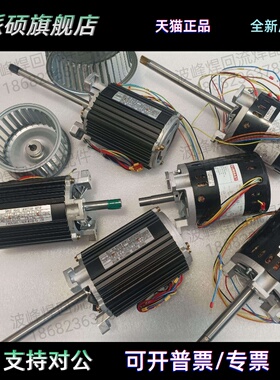 日东回流焊波峰焊高温马达FM150L-2 150K-2 150M-2 90W 150W长轴