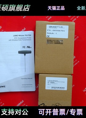 Jumo 00506791 久茂无线温度传感器 902930/50-596-1006 Wtrans