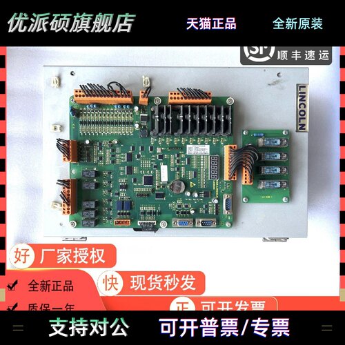 林肯电梯平层板继电器板LC-SCB-1主板LCM600变频器LC-DB-4011现货