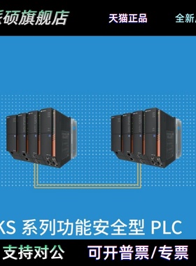 PLC模块LK430，LK441，LK511，LK512原装正品