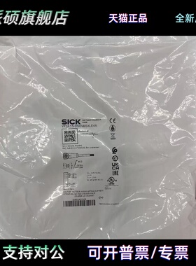 【SICK原装正品】西克线缆YF2A15-050VB5XLEAX德国施克2096240