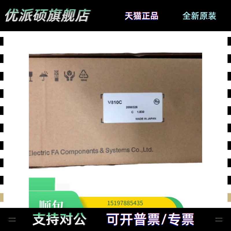 富士触摸屏V810C，V810IC，V810S，V810IS，V810CDN V810T V810SD