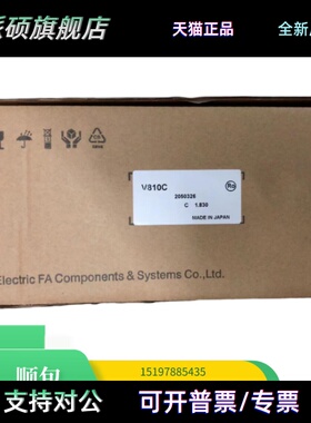 富士触摸屏V810C，V810IC，V810S，V810IS，V810CDN V810T V810SD