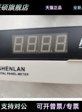 SHENLAN深蓝SP3-DA DC75mV SP3-A/V SP3F-DA1000mA SP3F-AA500/5A