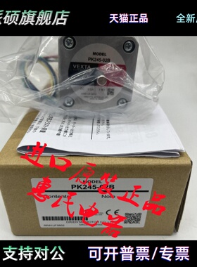 东方电机PK244-01B/-01A PK245/M-02B/-01A/-01B PK268-02A/-02B