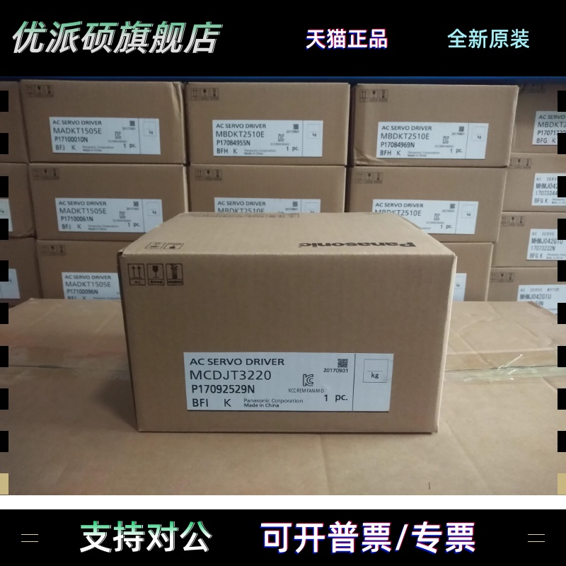 MSD5A1A1X MSD5A1A1XX 现货供应 质保1年 当天发货