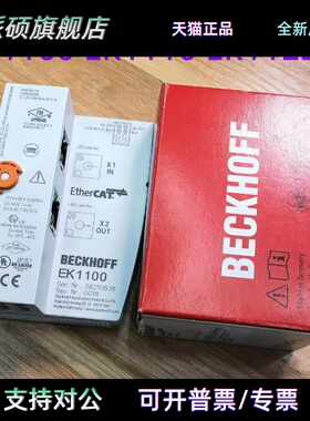 倍福模块EK1100 BK3120 BK5200 BC5150 BK2000 BK5250