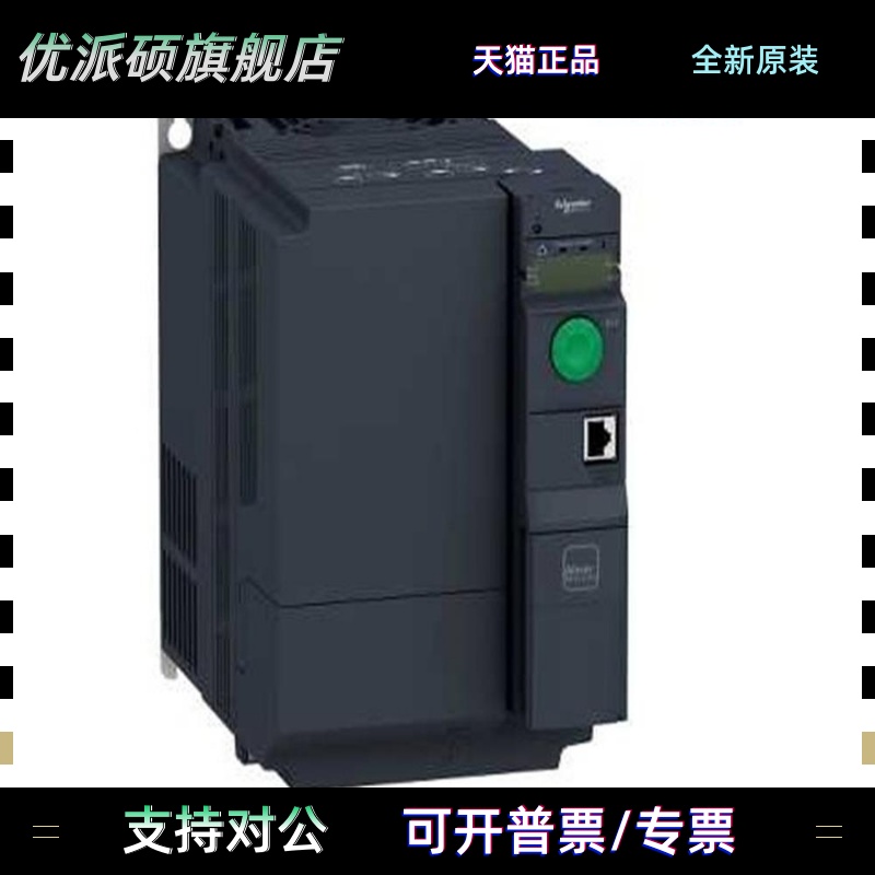 ATV320U22N4C ATV320U55N4C ATV320D11N4C施耐德变频器0.37-15KW