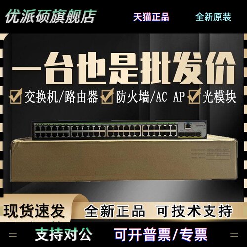 BR3000W/BR5400W/BR2005千兆无线路由器高速天线正品