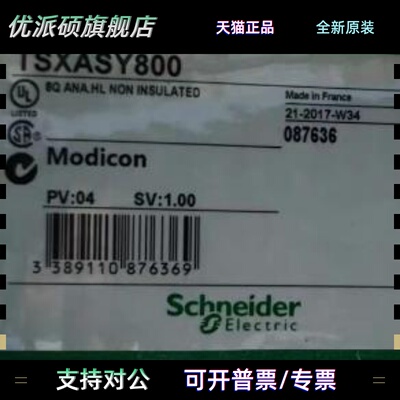 施耐德ATV32H075M2 TSXPSY2600MTSXASY800全新原装模拟量输出模块