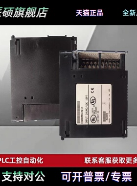 IC693MDL241 240 231 330 340 390 634 645646全新GE模块现货议价