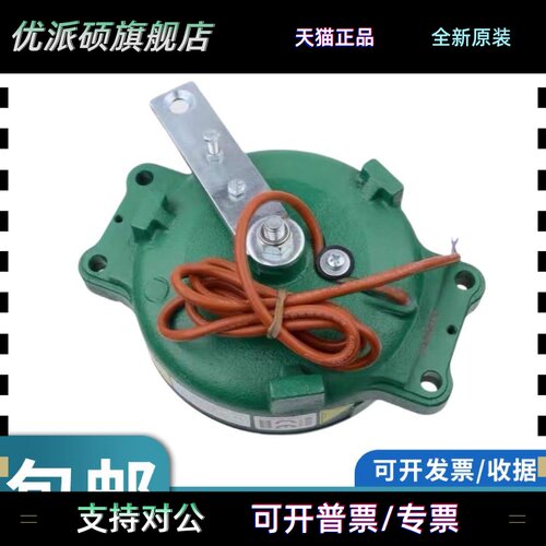 通力电梯主机抱闸 制动器 MX10/MX06-6/MX20/MX18 原装现货质保