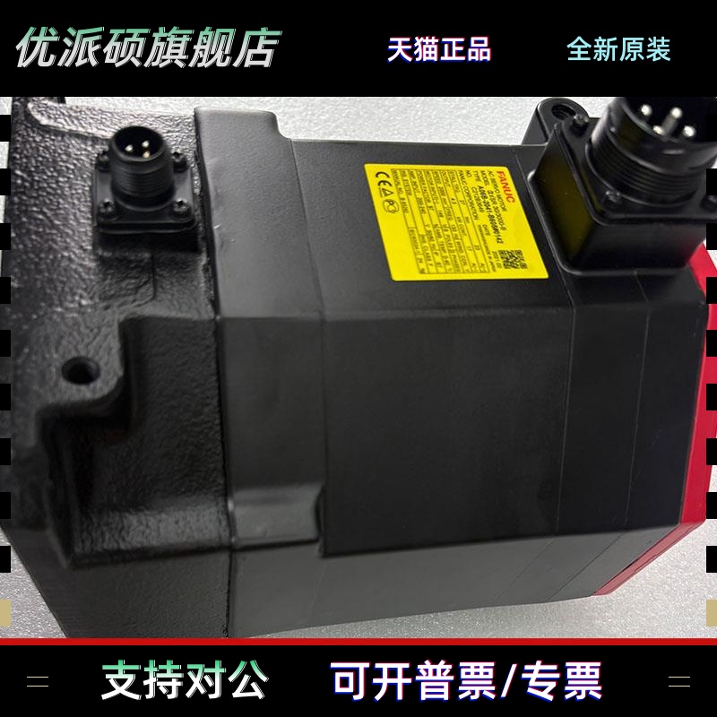 A06B-2041-B605#0142发那科机器人电机原装正品fanuc马达aisS12