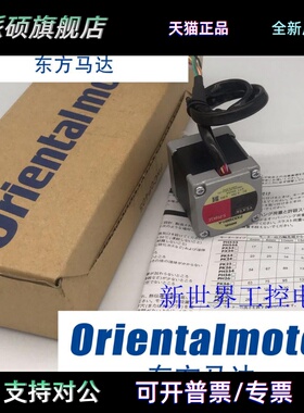 东方马达PX533MH-A PX535MH-A PX535MH-B PX534MH-B