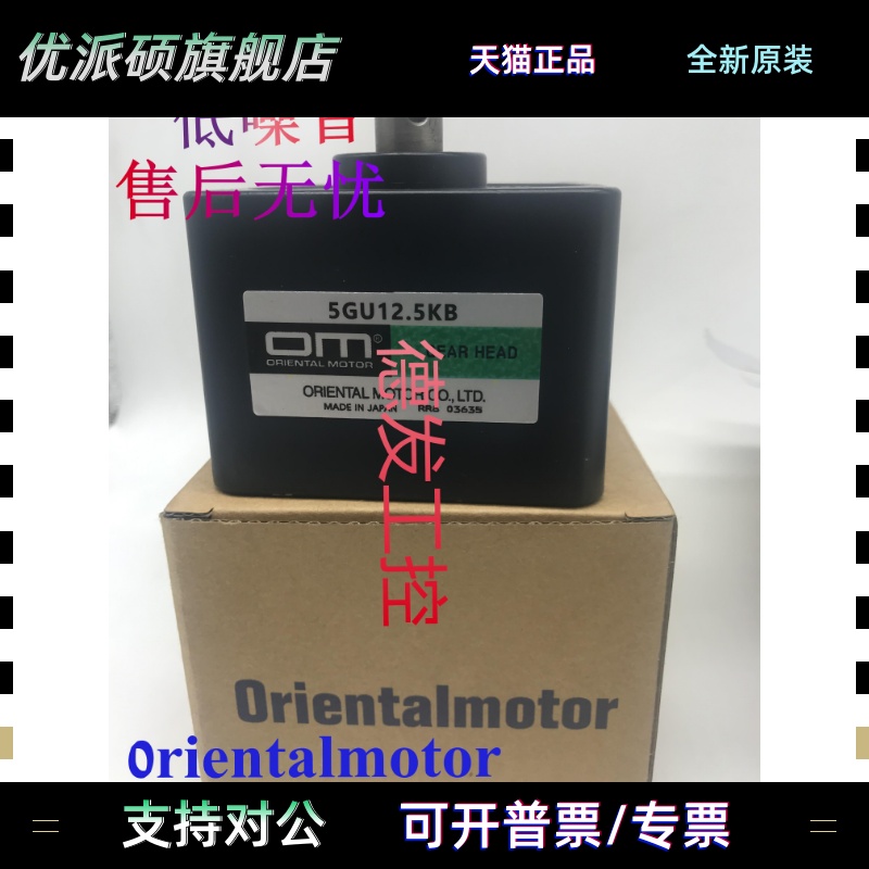 东方5GU12.5/180/15/18/25/75/90/100/150/9KB 5GCH3.6/3/50/60KB