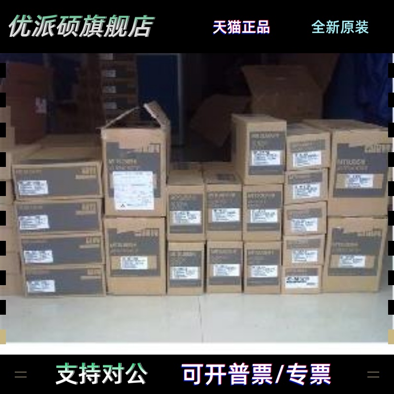 特价三菱马达HC-RFS103K 质保12个月 厂家 承接维修