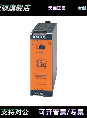 德国IFM易福门 DN4011 DN4013 DN2134 ，24 V DC全新正品 询价